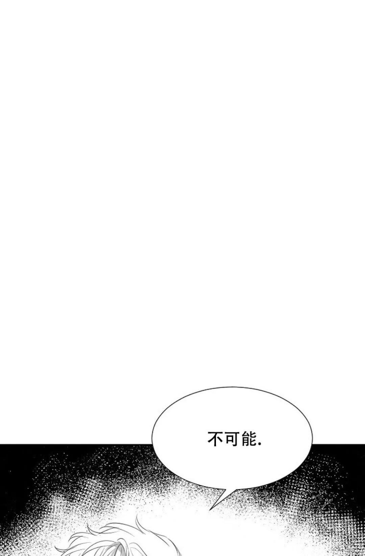 《性感的浪漫》漫画最新章节第16话免费下拉式在线观看章节第【24】张图片