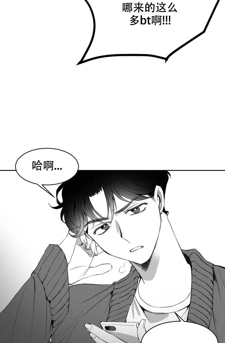 《性感的浪漫》漫画最新章节第2话免费下拉式在线观看章节第【35】张图片