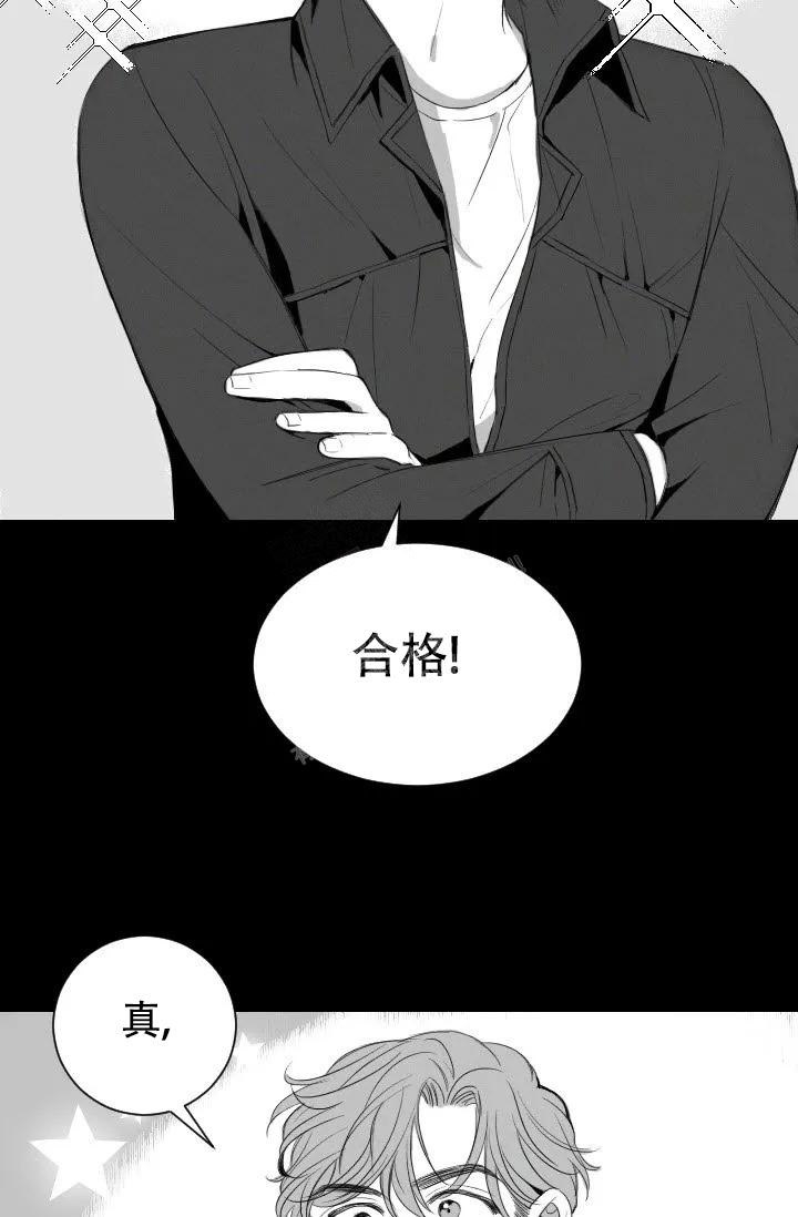 《性感的浪漫》漫画最新章节第5话免费下拉式在线观看章节第【9】张图片