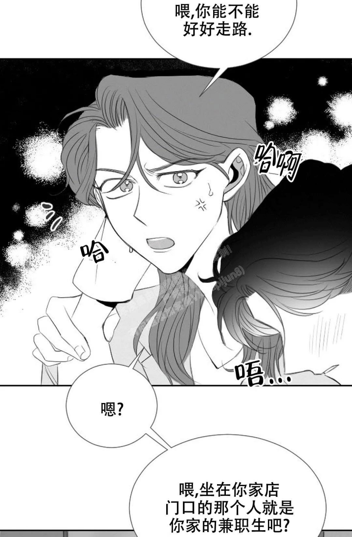 《性感的浪漫》漫画最新章节第16话免费下拉式在线观看章节第【33】张图片