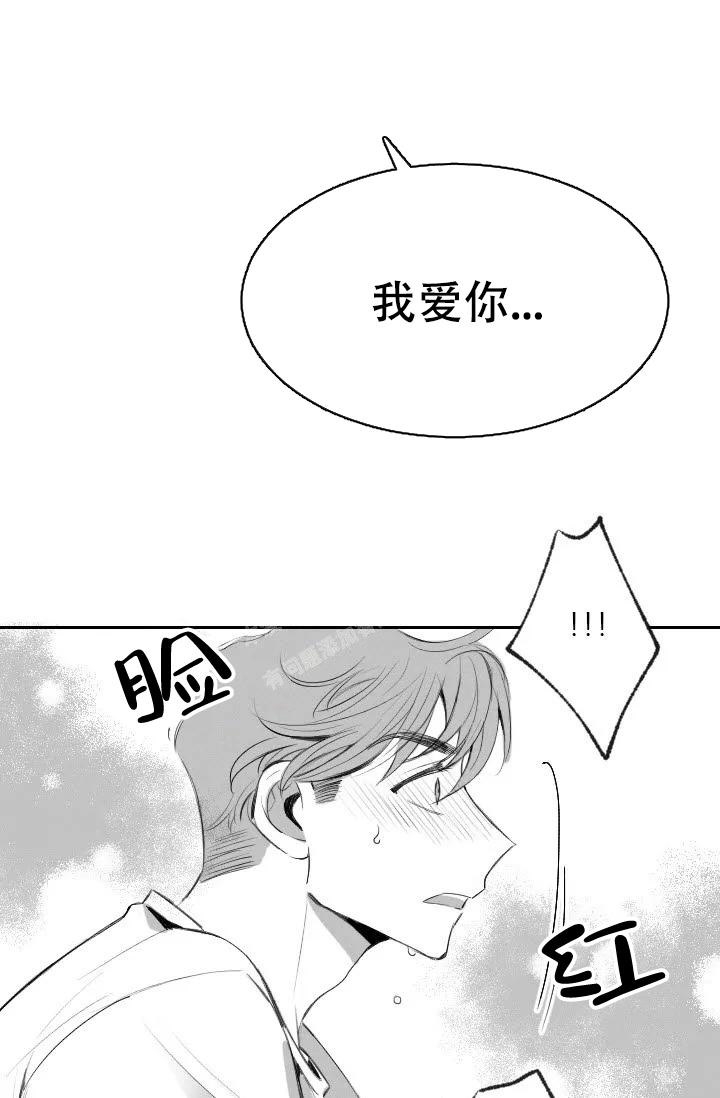 《性感的浪漫》漫画最新章节第6话免费下拉式在线观看章节第【20】张图片