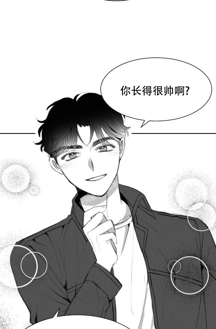 《性感的浪漫》漫画最新章节第4话免费下拉式在线观看章节第【17】张图片