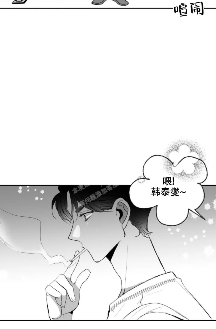 《性感的浪漫》漫画最新章节第10话免费下拉式在线观看章节第【18】张图片