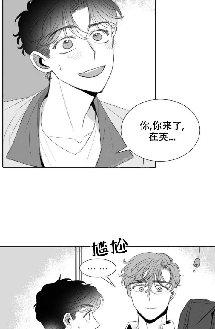 《性感的浪漫》漫画最新章节第17话免费下拉式在线观看章节第【14】张图片