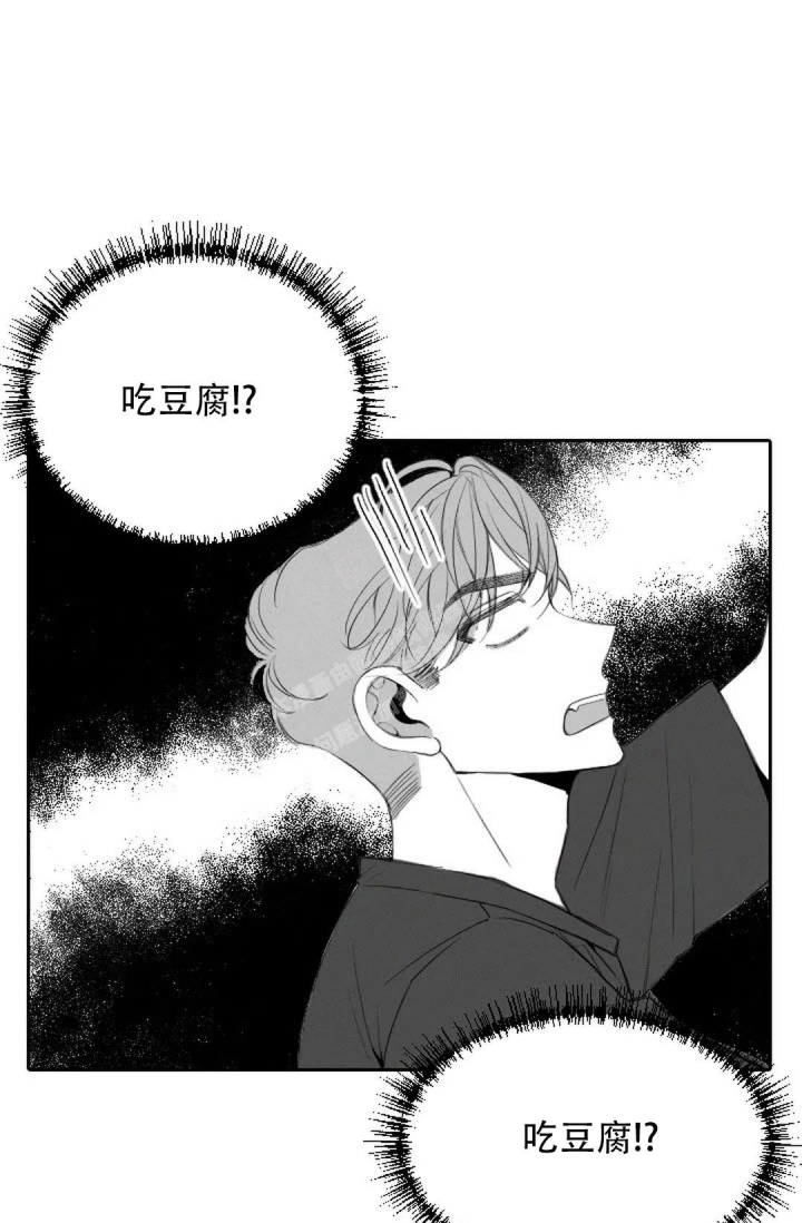 《性感的浪漫》漫画最新章节第13话免费下拉式在线观看章节第【1】张图片