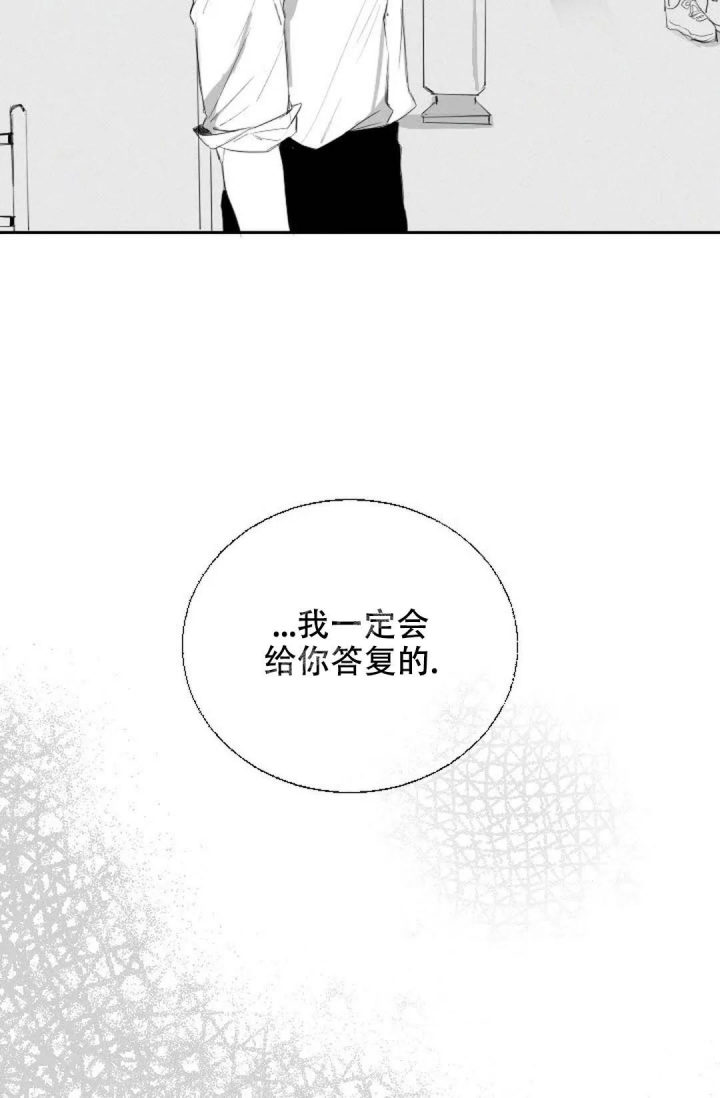 《性感的浪漫》漫画最新章节第15话免费下拉式在线观看章节第【18】张图片