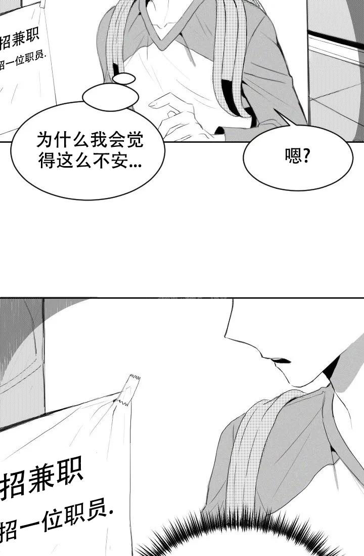 《性感的浪漫》漫画最新章节第4话免费下拉式在线观看章节第【5】张图片