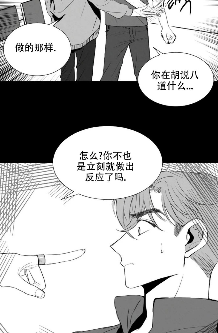 《性感的浪漫》漫画最新章节第9话免费下拉式在线观看章节第【35】张图片