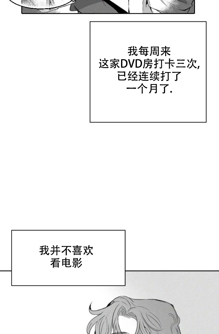 《性感的浪漫》漫画最新章节第1话免费下拉式在线观看章节第【21】张图片