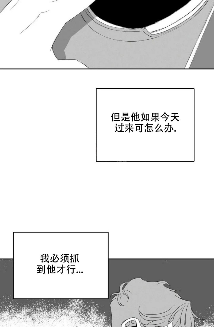 《性感的浪漫》漫画最新章节第13话免费下拉式在线观看章节第【34】张图片