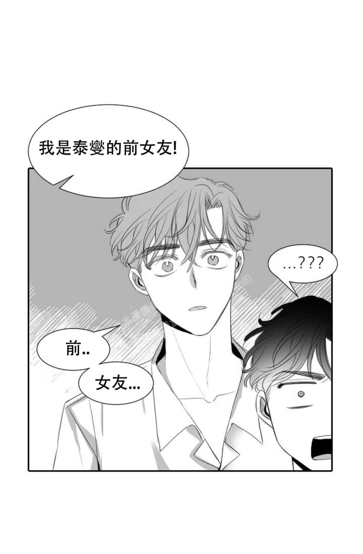 《性感的浪漫》漫画最新章节第15话免费下拉式在线观看章节第【9】张图片