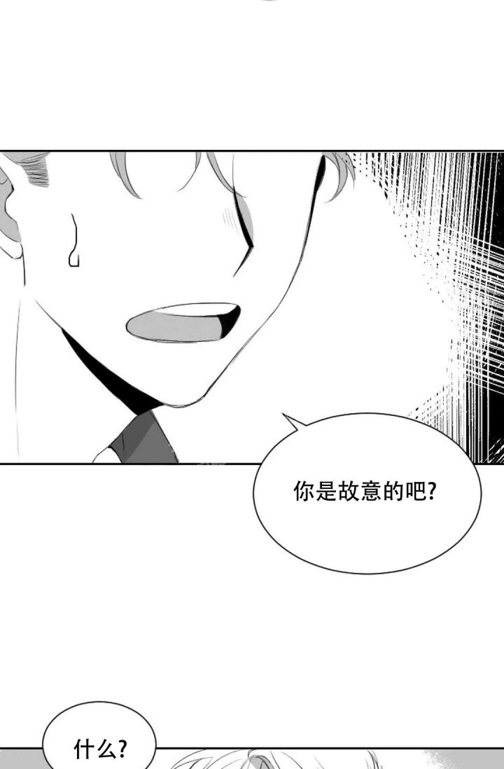 《性感的浪漫》漫画最新章节第8话免费下拉式在线观看章节第【17】张图片