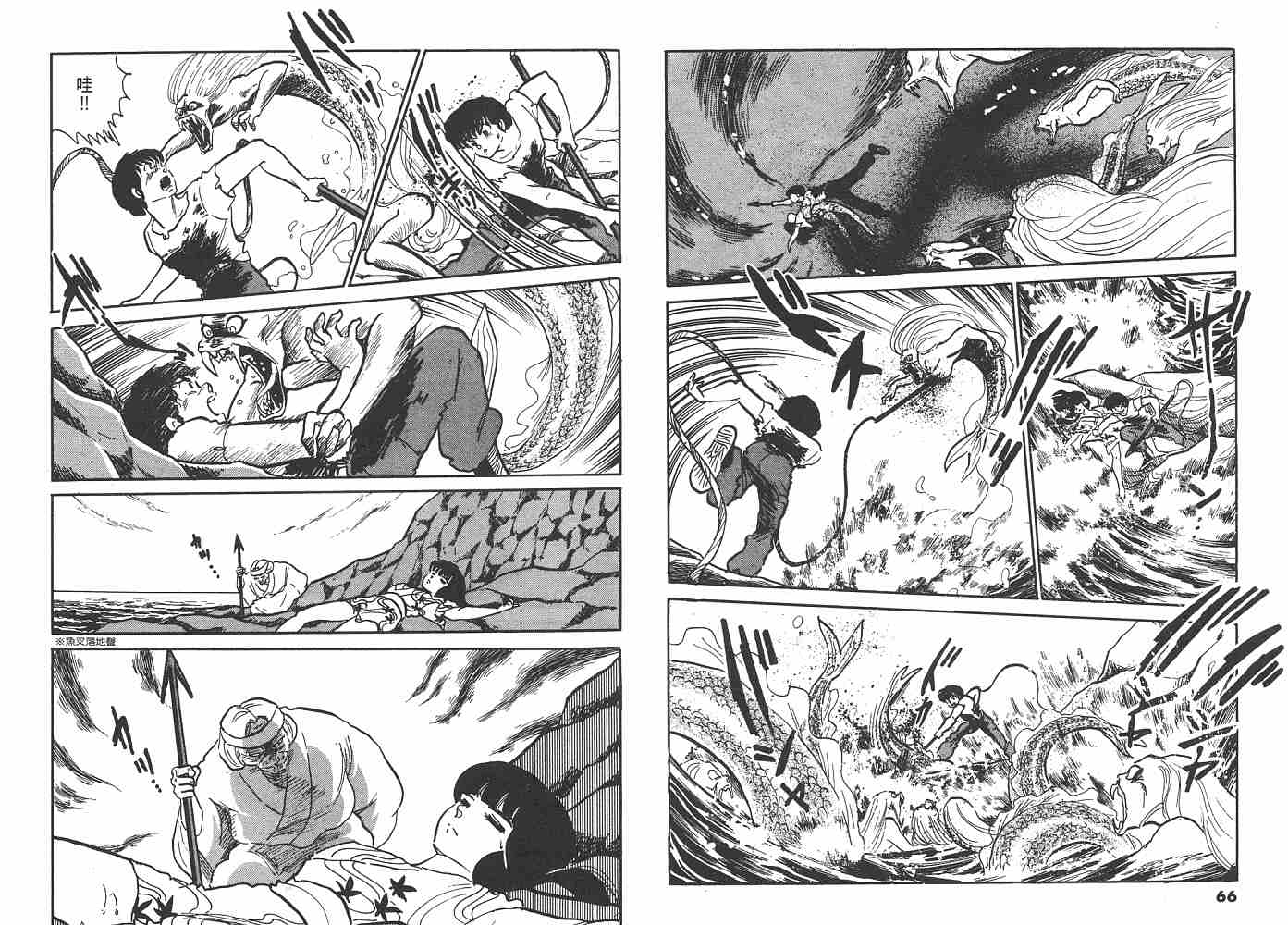 《人鱼系列》漫画最新章节一 人鱼之森免费下拉式在线观看章节第【34】张图片