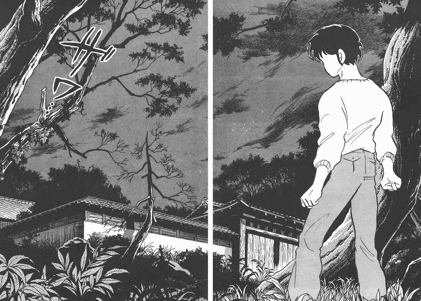 《人鱼系列》漫画最新章节一 人鱼之森免费下拉式在线观看章节第【89】张图片