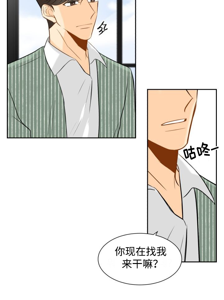 《契约情敌》漫画最新章节第36话免费下拉式在线观看章节第【7】张图片