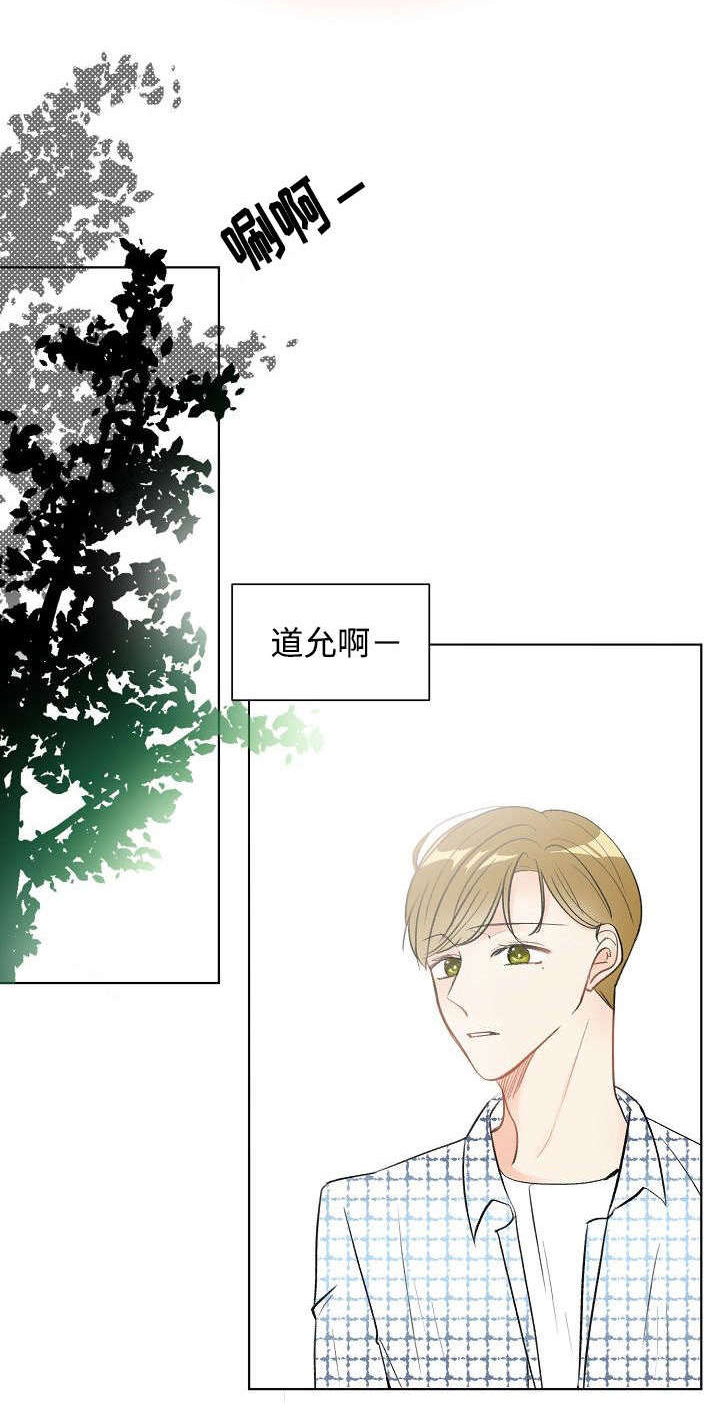 《契约情敌》漫画最新章节第1话免费下拉式在线观看章节第【23】张图片