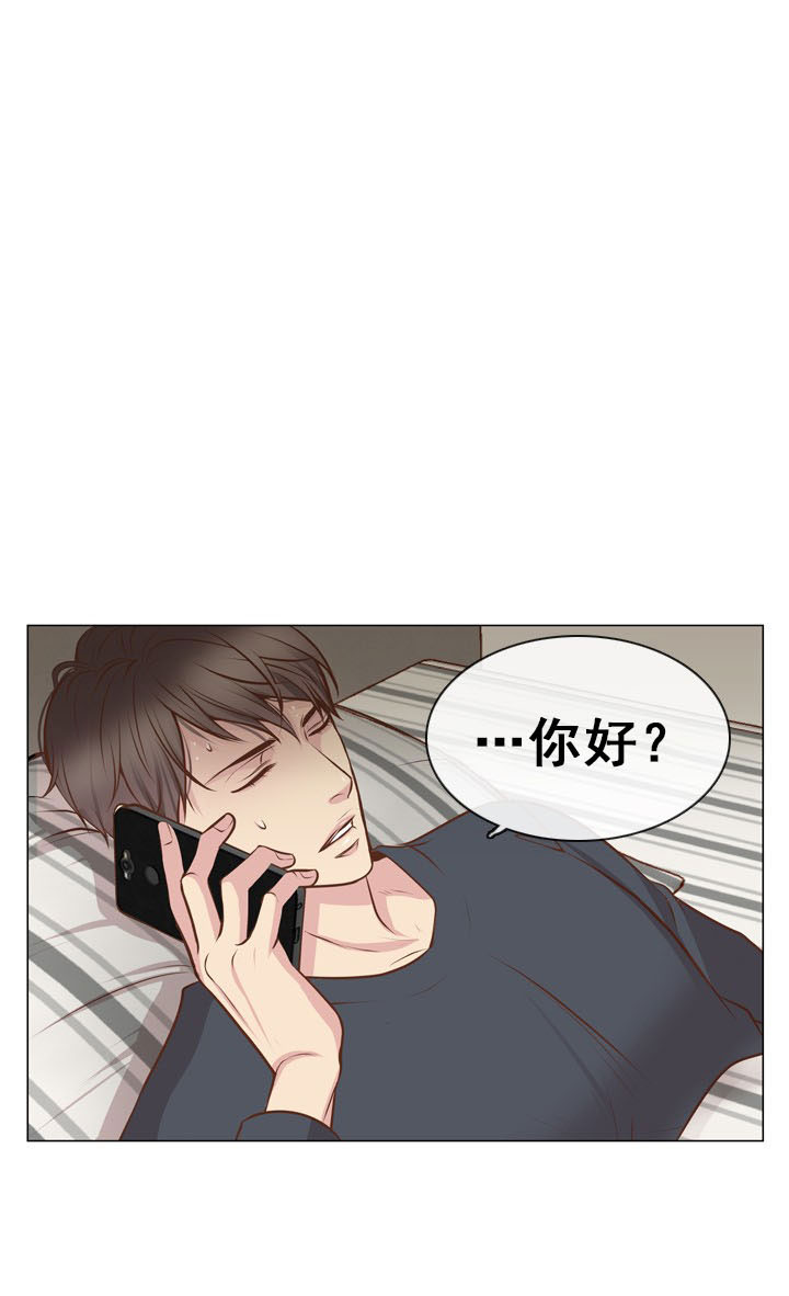 《教授的信息素》漫画最新章节第2话免费下拉式在线观看章节第【12】张图片