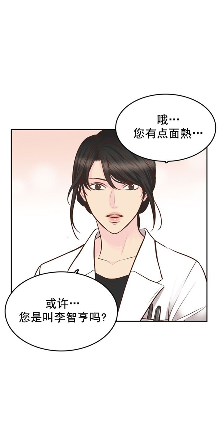 《教授的信息素》漫画最新章节第24话免费下拉式在线观看章节第【18】张图片