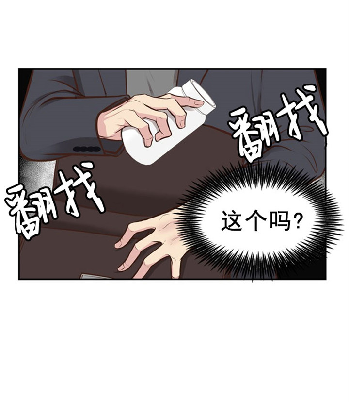 《教授的信息素》漫画最新章节第22话免费下拉式在线观看章节第【15】张图片