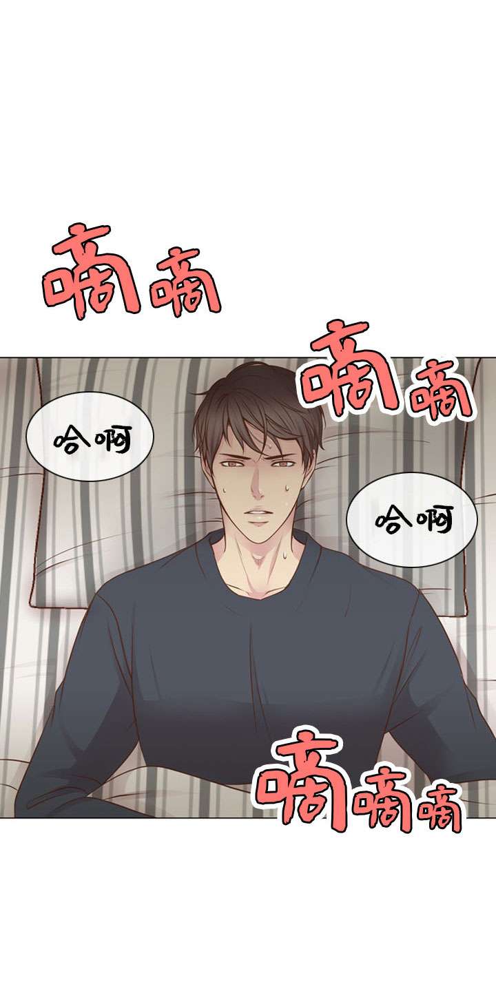 《教授的信息素》漫画最新章节第2话免费下拉式在线观看章节第【10】张图片