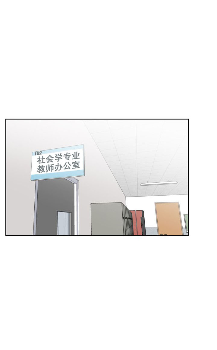 《教授的信息素》漫画最新章节第4话免费下拉式在线观看章节第【9】张图片