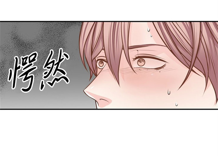 《教授的信息素》漫画最新章节第21话免费下拉式在线观看章节第【3】张图片