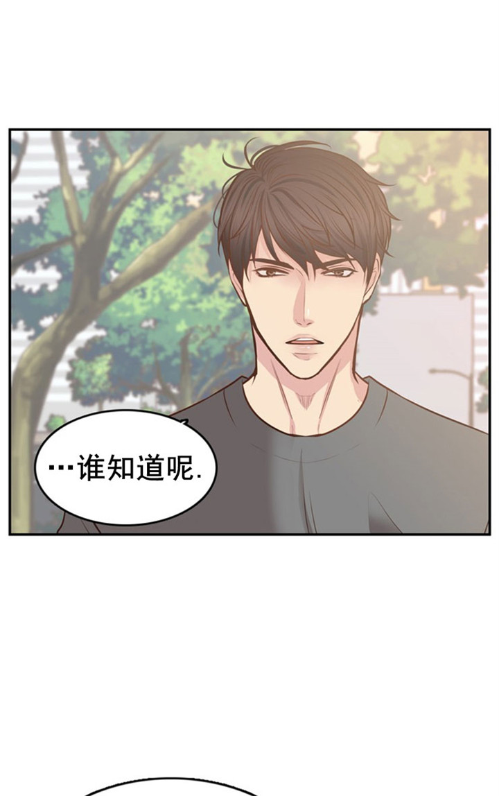 《教授的信息素》漫画最新章节第26话免费下拉式在线观看章节第【11】张图片