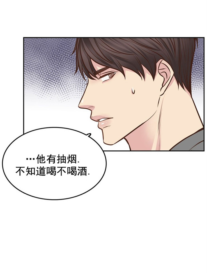 《教授的信息素》漫画最新章节第25话免费下拉式在线观看章节第【10】张图片