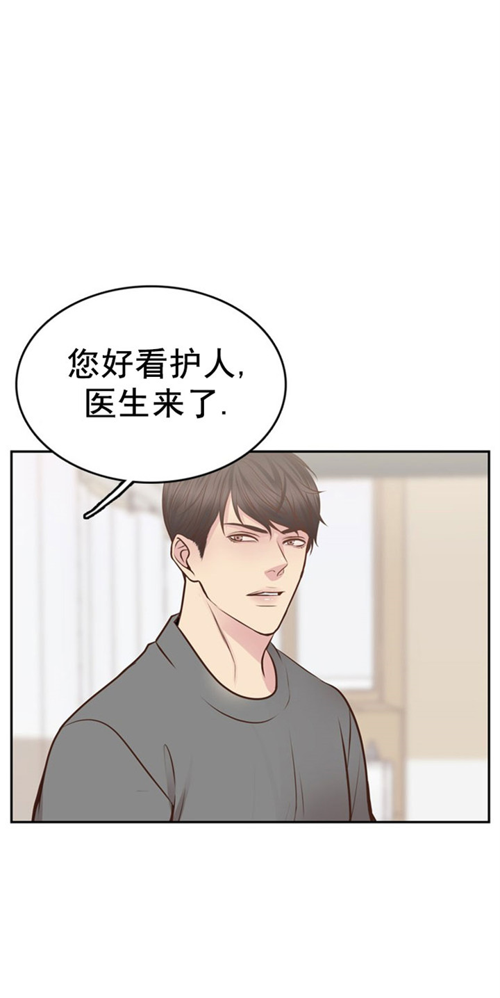 《教授的信息素》漫画最新章节第24话免费下拉式在线观看章节第【16】张图片