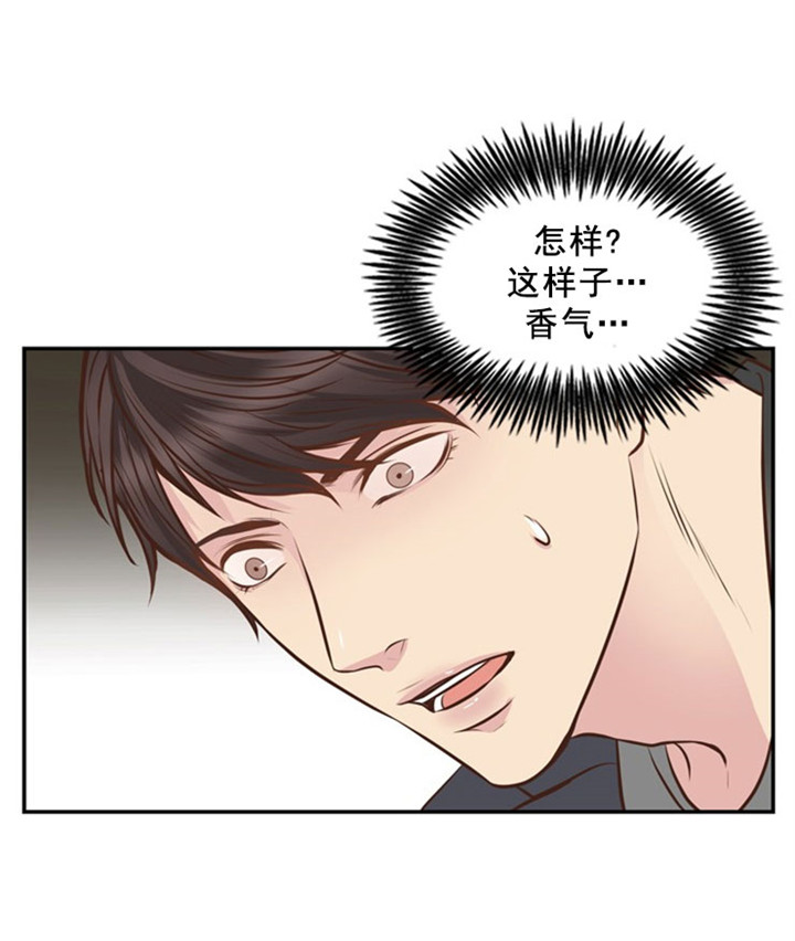 《教授的信息素》漫画最新章节第22话免费下拉式在线观看章节第【12】张图片