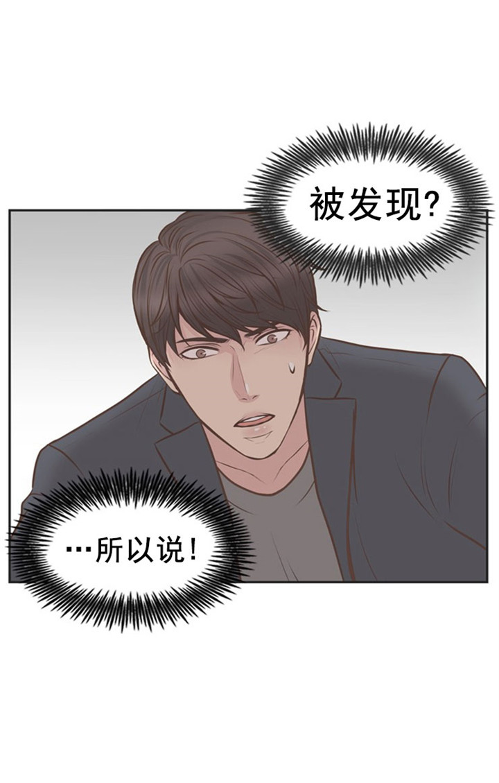 《教授的信息素》漫画最新章节第22话免费下拉式在线观看章节第【26】张图片