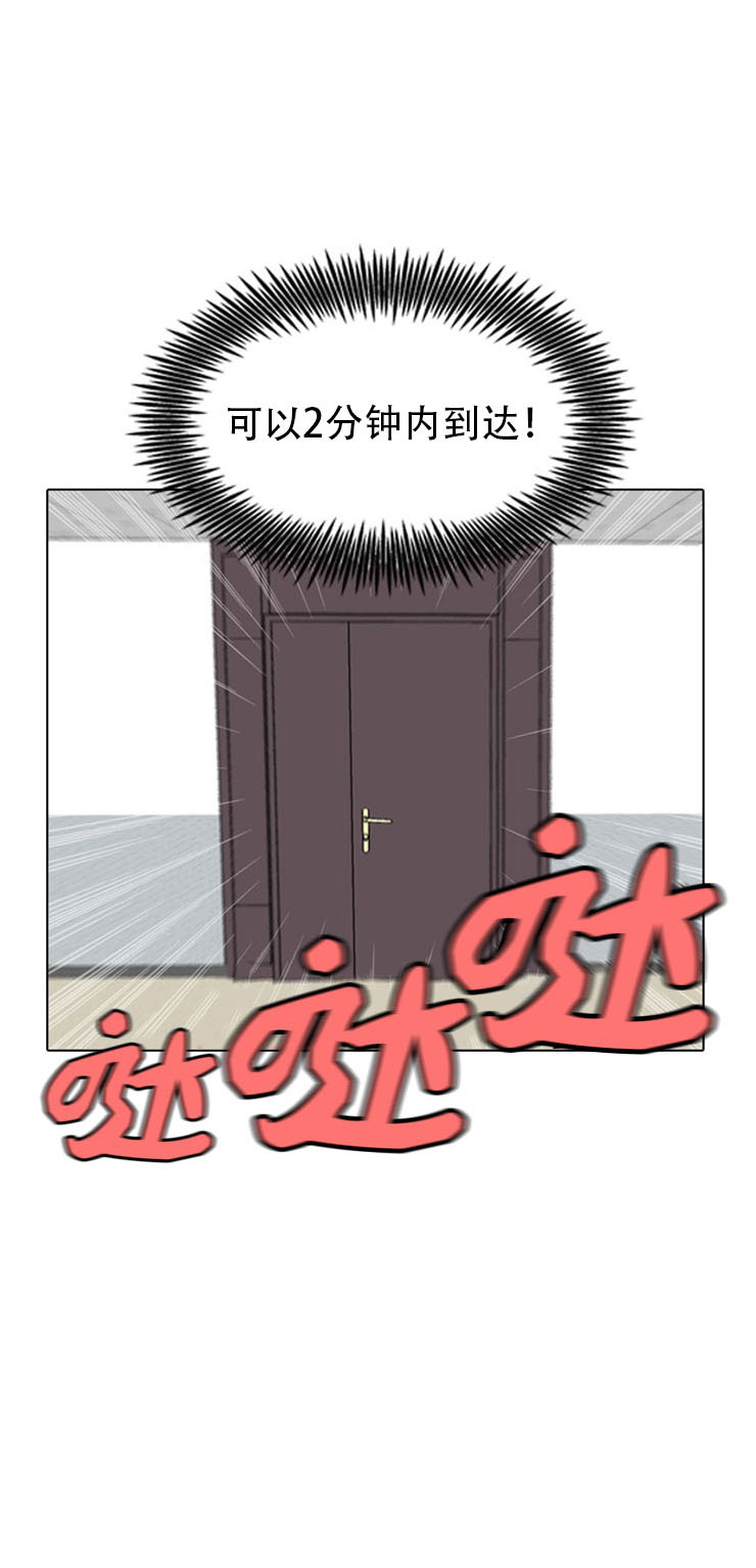 《教授的信息素》漫画最新章节第9话免费下拉式在线观看章节第【18】张图片