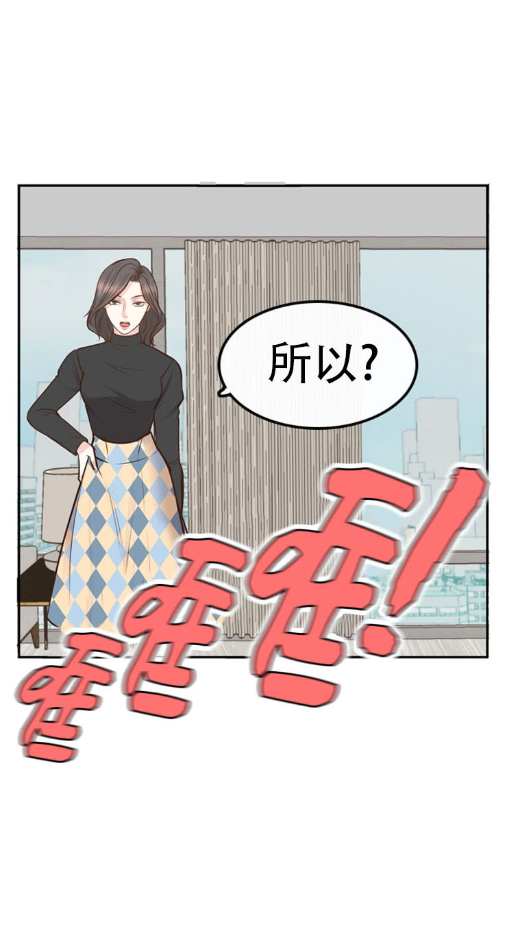 《教授的信息素》漫画最新章节第13话免费下拉式在线观看章节第【6】张图片