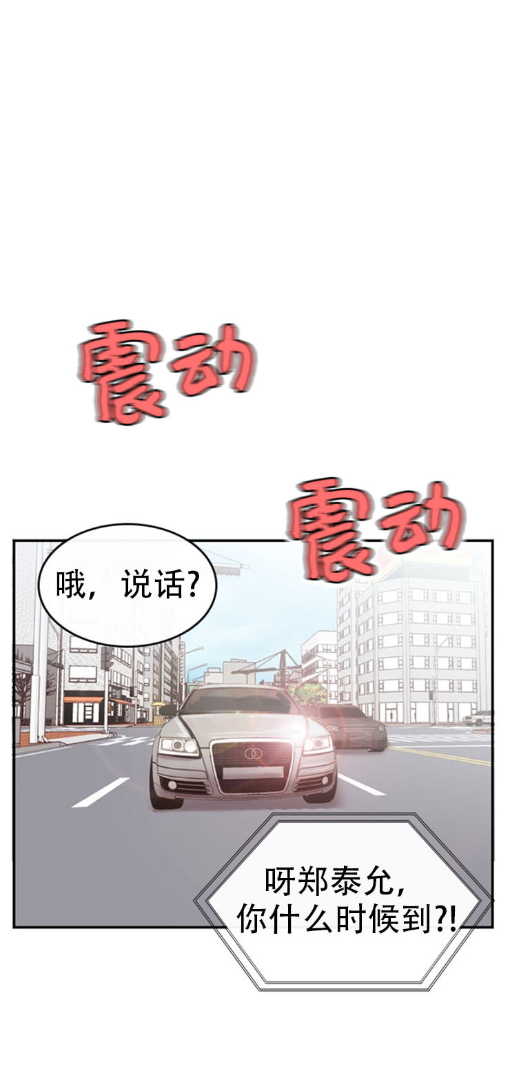 《教授的信息素》漫画最新章节第13话免费下拉式在线观看章节第【12】张图片