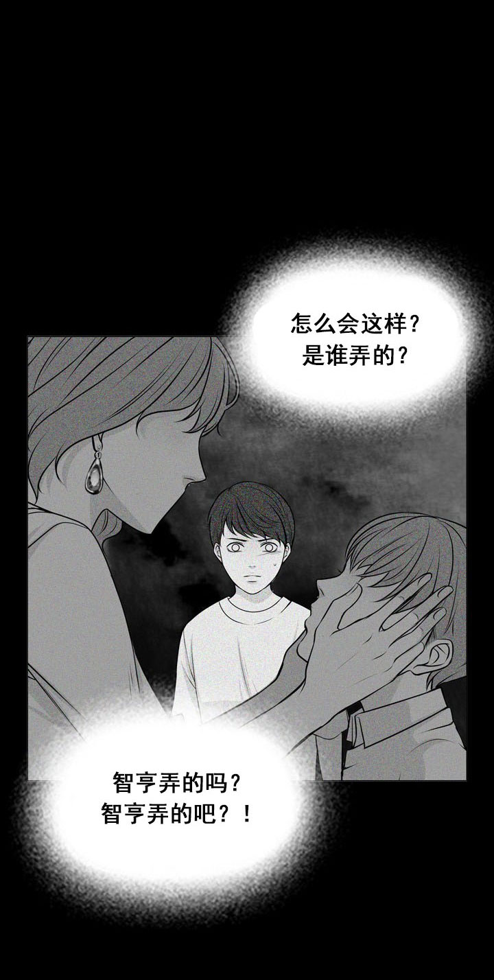 《教授的信息素》漫画最新章节第2话免费下拉式在线观看章节第【4】张图片