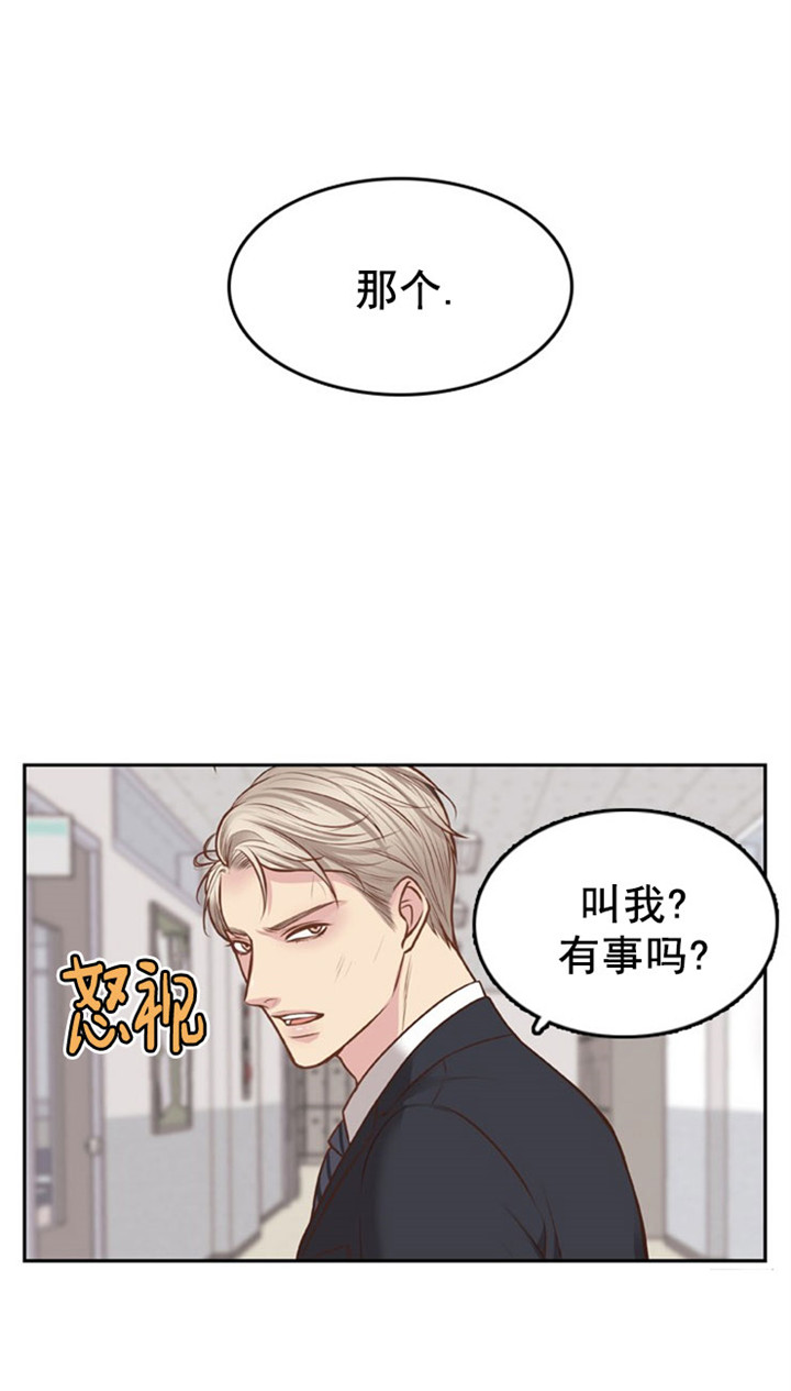 《教授的信息素》漫画最新章节第21话免费下拉式在线观看章节第【26】张图片