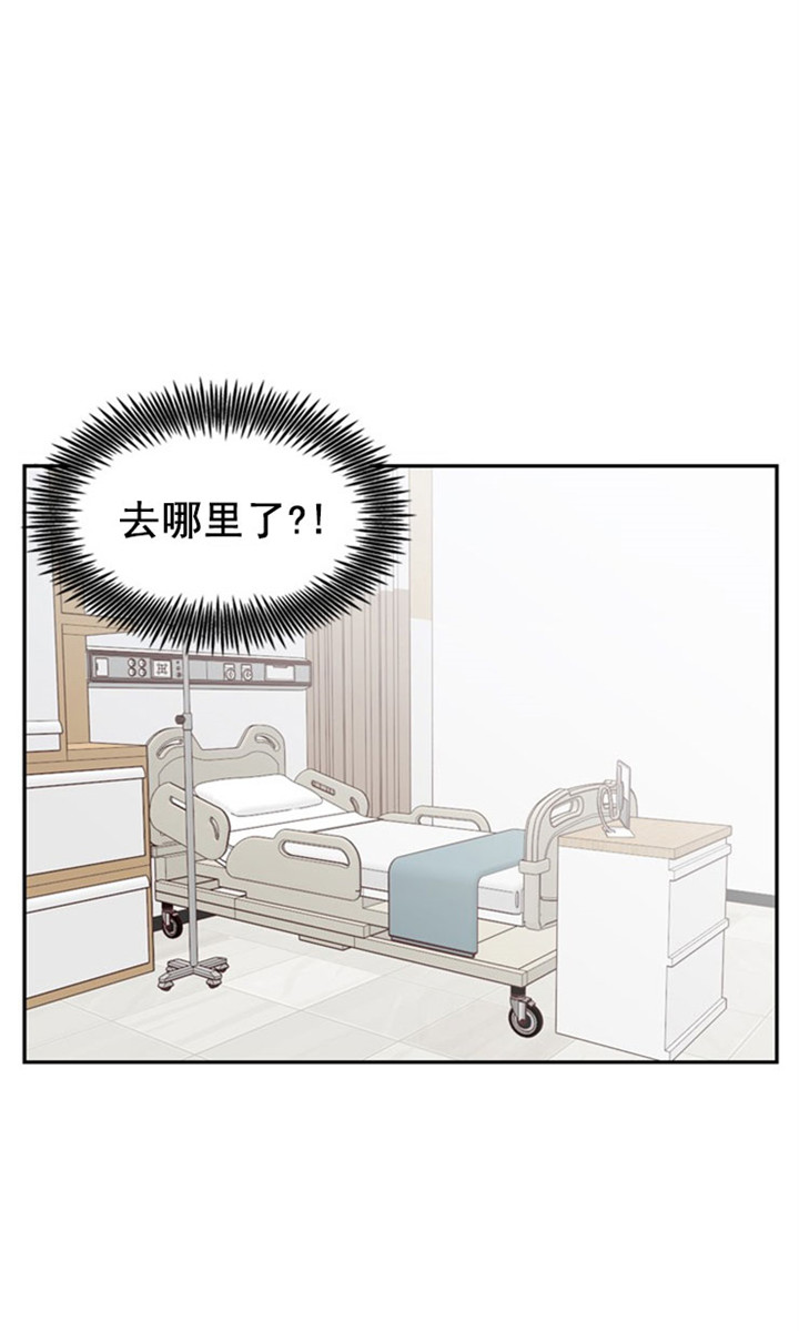 《教授的信息素》漫画最新章节第25话免费下拉式在线观看章节第【19】张图片