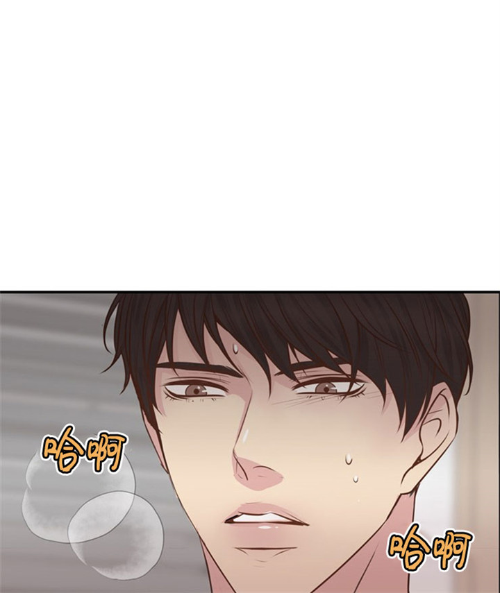 《教授的信息素》漫画最新章节第24话免费下拉式在线观看章节第【11】张图片