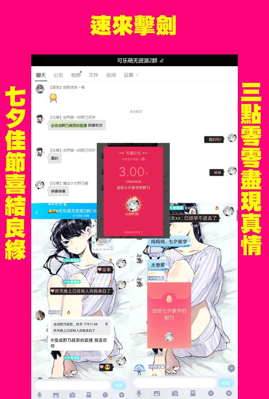 《家庭教师太XX，已经学不进去了~》漫画最新章节第8话免费下拉式在线观看章节第【29】张图片