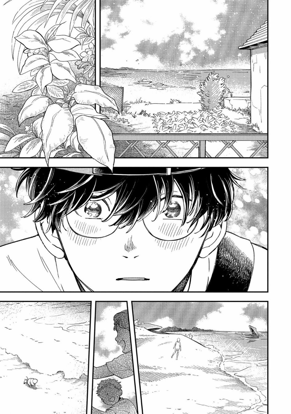 《异邦的奥兹华尔德》漫画最新章节第16话免费下拉式在线观看章节第【21】张图片