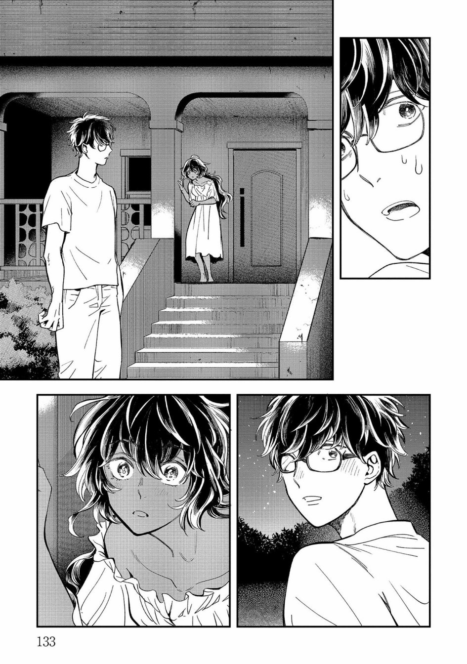 《异邦的奥兹华尔德》漫画最新章节第16话免费下拉式在线观看章节第【13】张图片