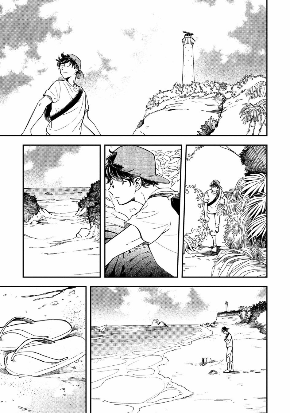 《异邦的奥兹华尔德》漫画最新章节第16话免费下拉式在线观看章节第【19】张图片