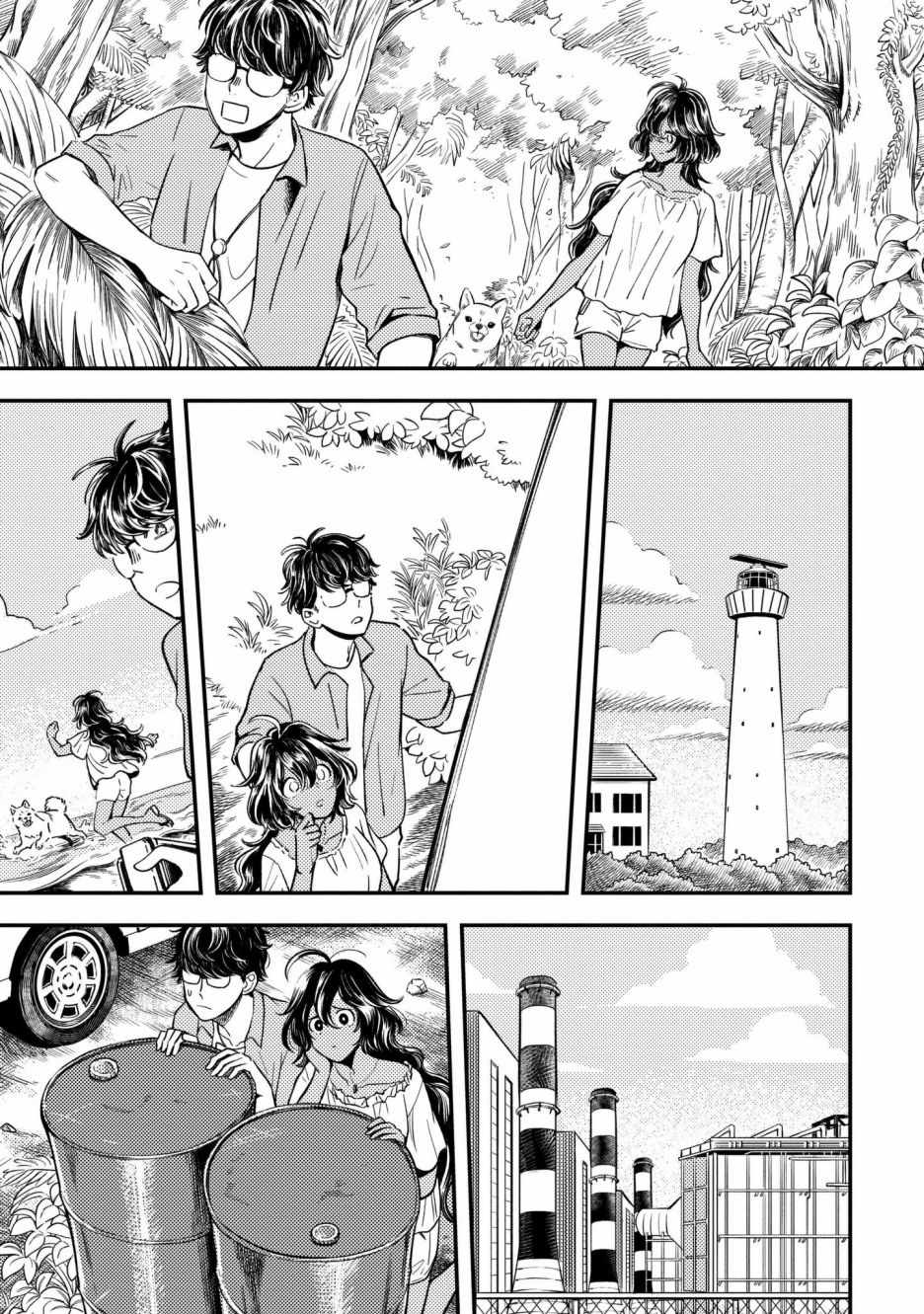 《异邦的奥兹华尔德》漫画最新章节第6话免费下拉式在线观看章节第【16】张图片