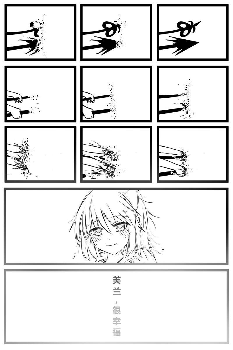 《胜利之剑》漫画最新章节第1卷免费下拉式在线观看章节第【147】张图片