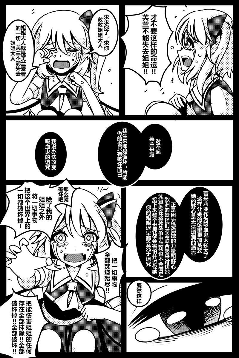 《胜利之剑》漫画最新章节第1卷免费下拉式在线观看章节第【55】张图片