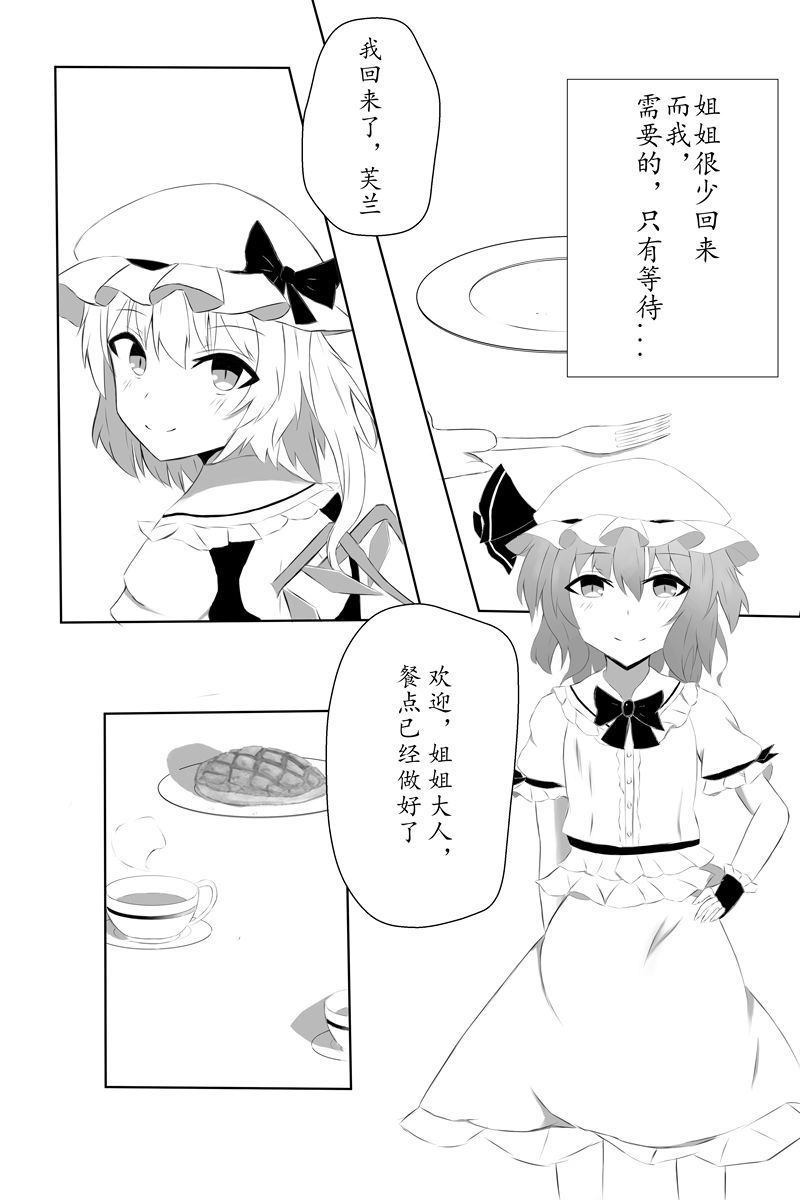 《胜利之剑》漫画最新章节第1卷免费下拉式在线观看章节第【177】张图片