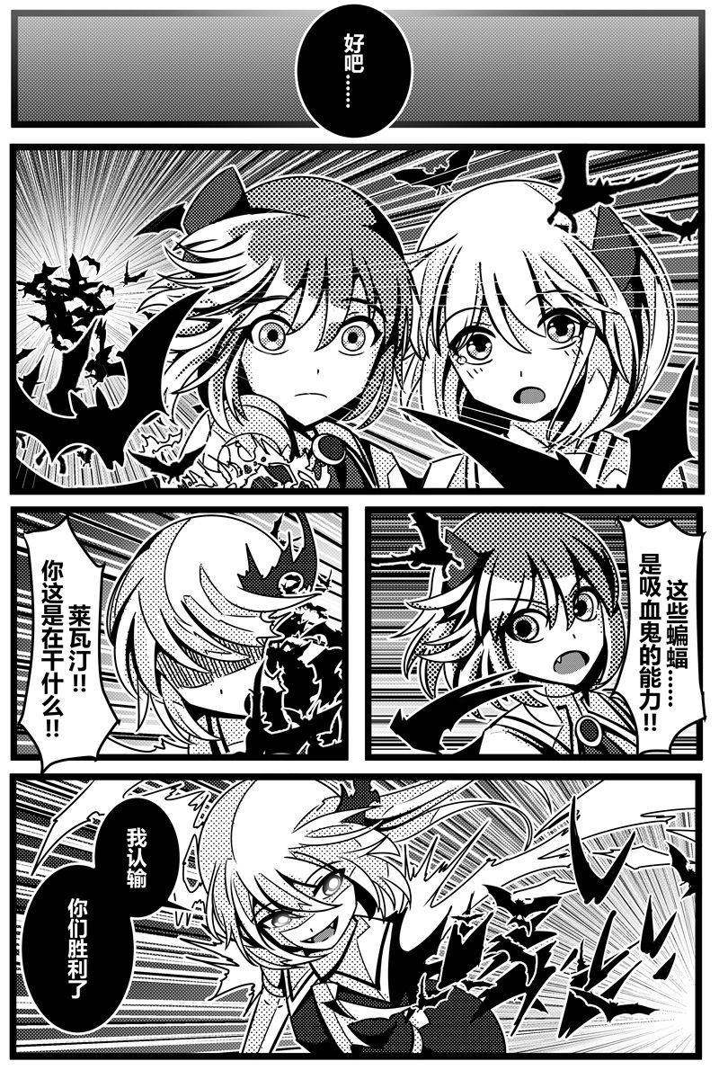 《胜利之剑》漫画最新章节第1卷免费下拉式在线观看章节第【149】张图片