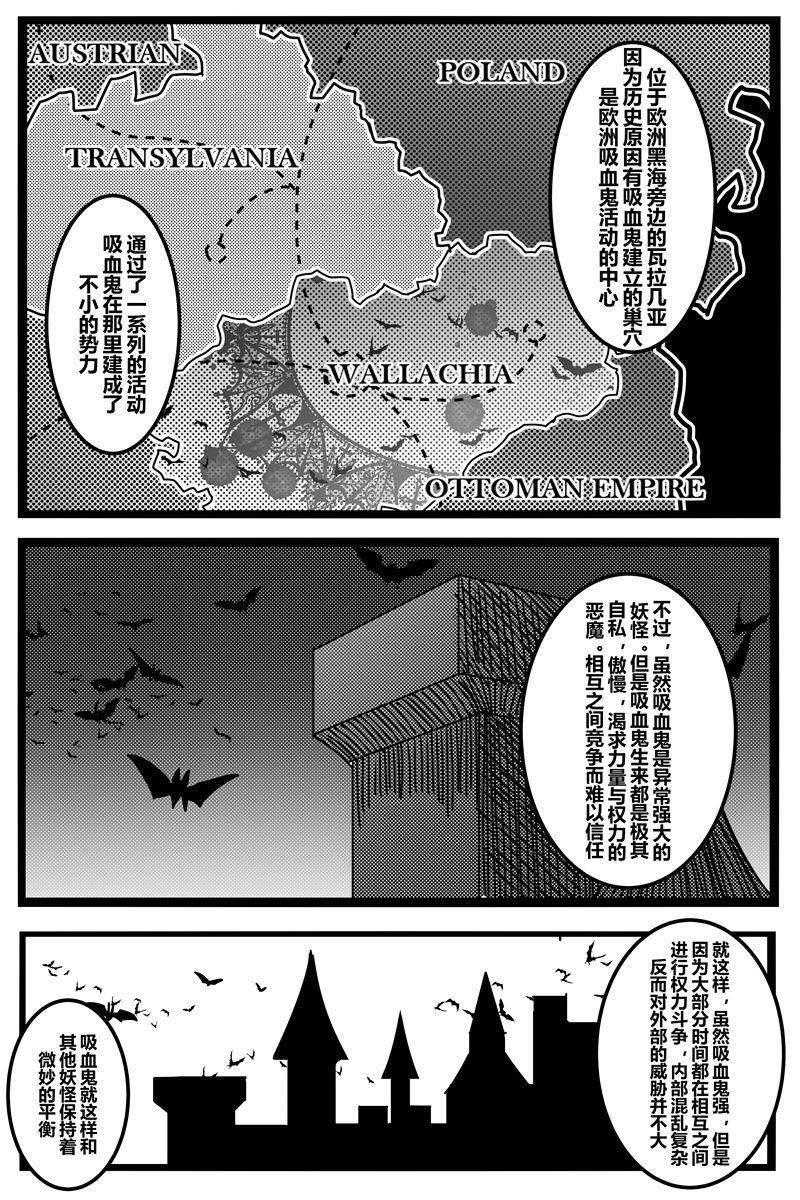 《胜利之剑》漫画最新章节第1卷免费下拉式在线观看章节第【42】张图片