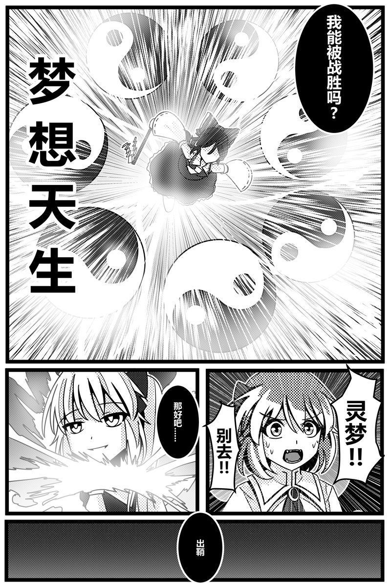 《胜利之剑》漫画最新章节第1卷免费下拉式在线观看章节第【126】张图片