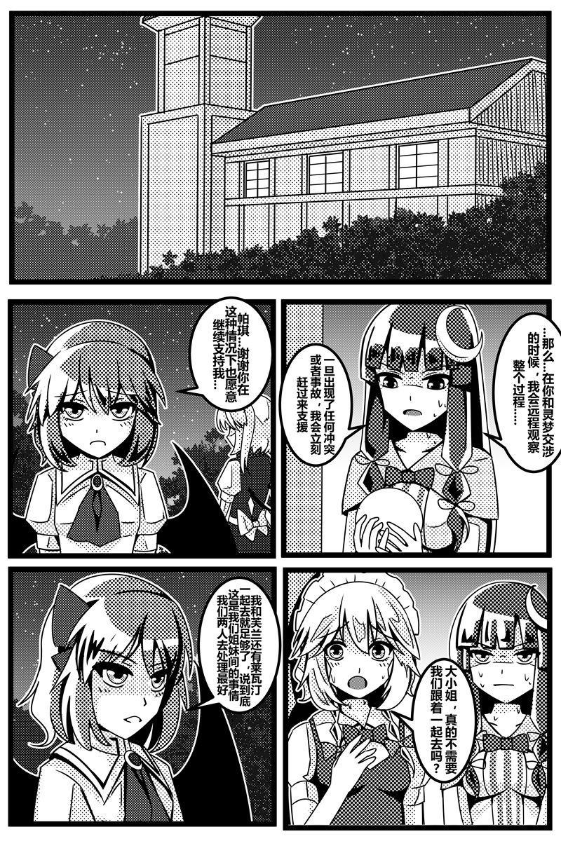 《胜利之剑》漫画最新章节第1卷免费下拉式在线观看章节第【115】张图片